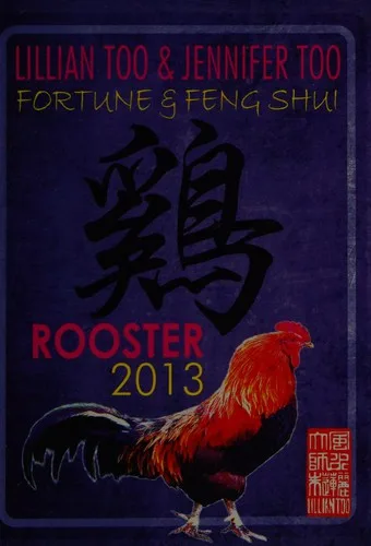 Rooster 2013