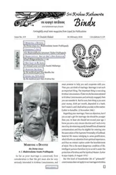 Sri Krishna Kathamrita Bindu issue 419
