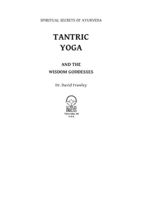 Tantric Yoga and the Wisdom Goddesses