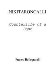 The Papal Princes History Of The Sacred College Of Cardinals