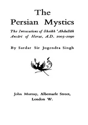The Perisan Mystics- The Invocations of Sheikh Abdullah Ansari of Herat