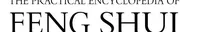 The Practical Encyclopedia of Feng Shui