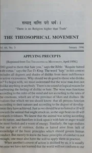 The Theosophical Movement Vol-66 No-3 January-1996
