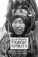 Tragic Spirits — 
