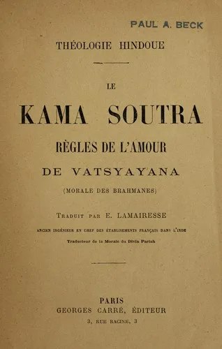कामसूत्र