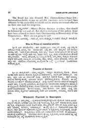 Witchcraft Practiced in Basavapur