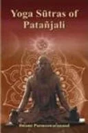 Yoga Sūtras of Patañjali — 
